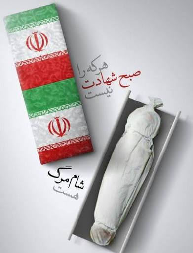 خراسان جنوبی